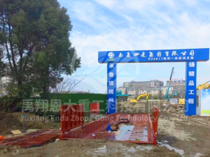 江苏南通四建R22017地块一标段项目-湖南禹翔恩大重工科技有限公司