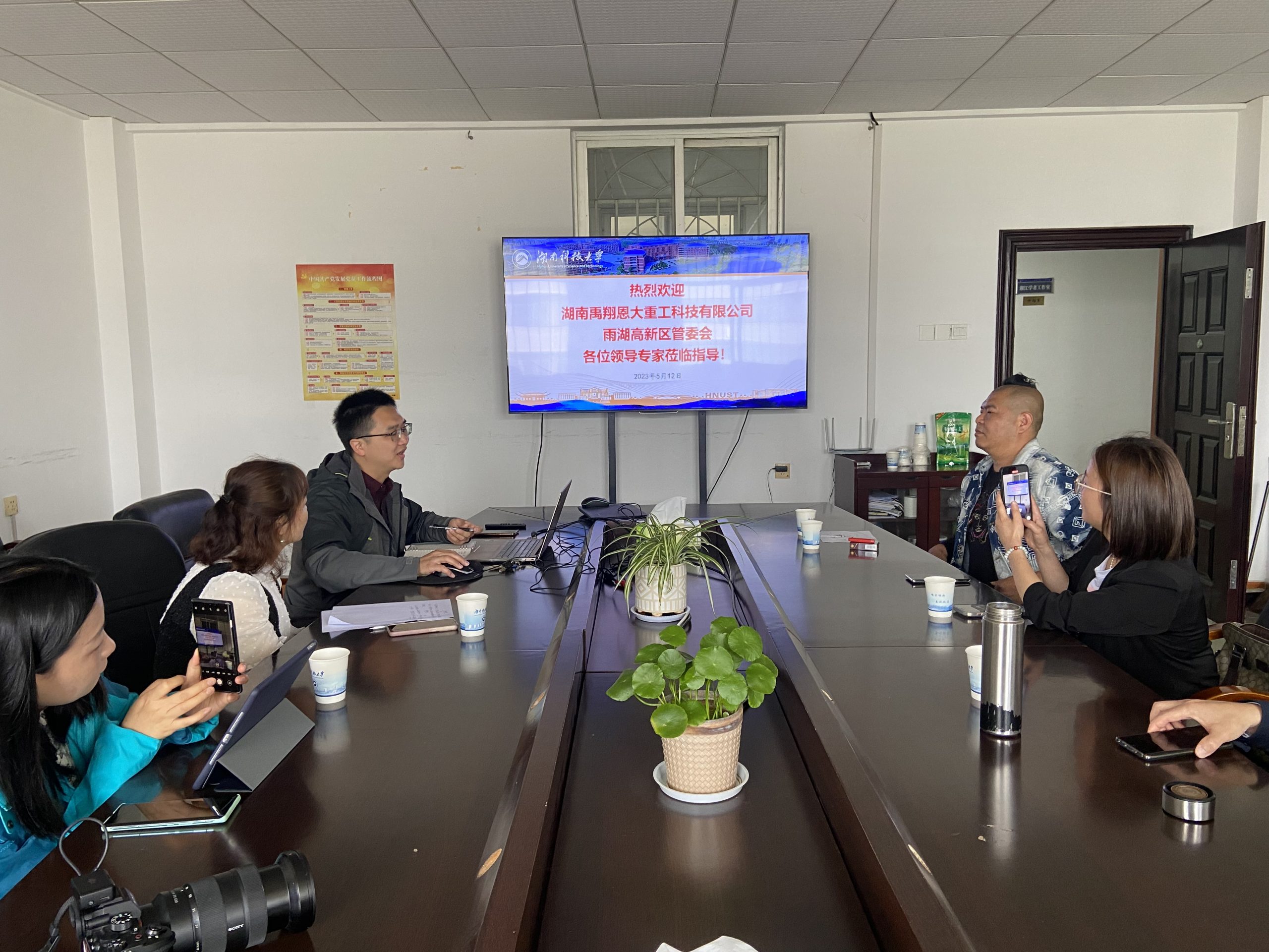 禹翔恩大重工&湖南科技大学建立战略合作伙伴关系-湖南禹翔恩大重工科技有限公司