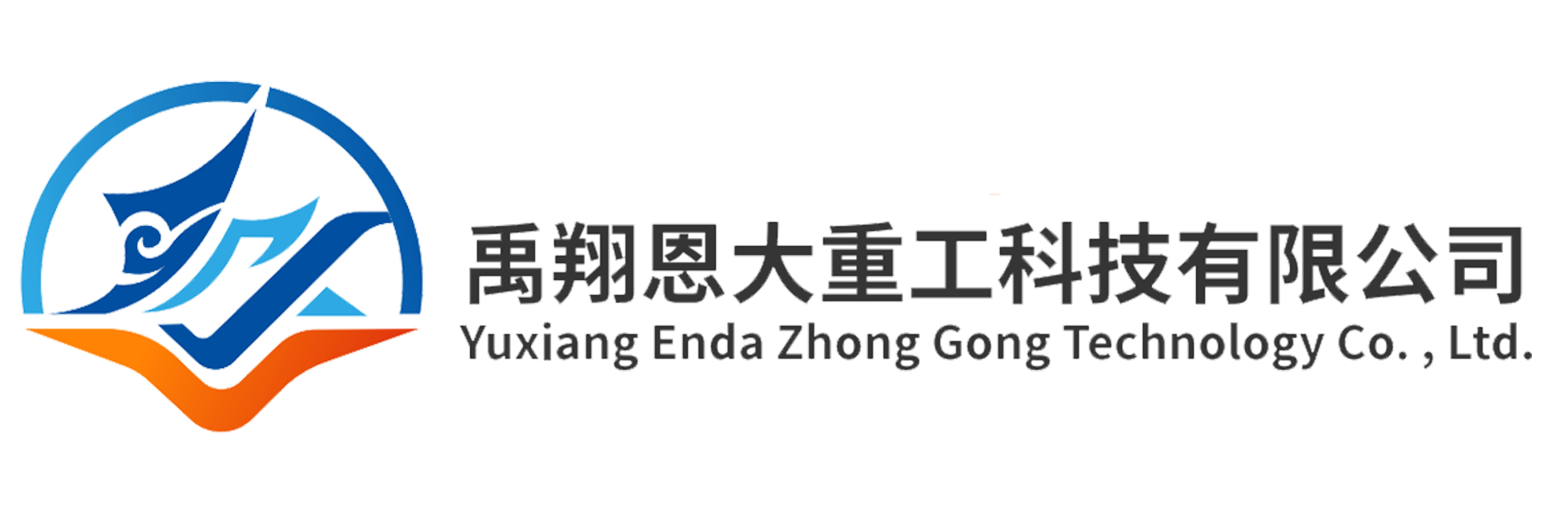 湖南禹翔恩大重工科技有限公司-移动洗车槽行业领跑者