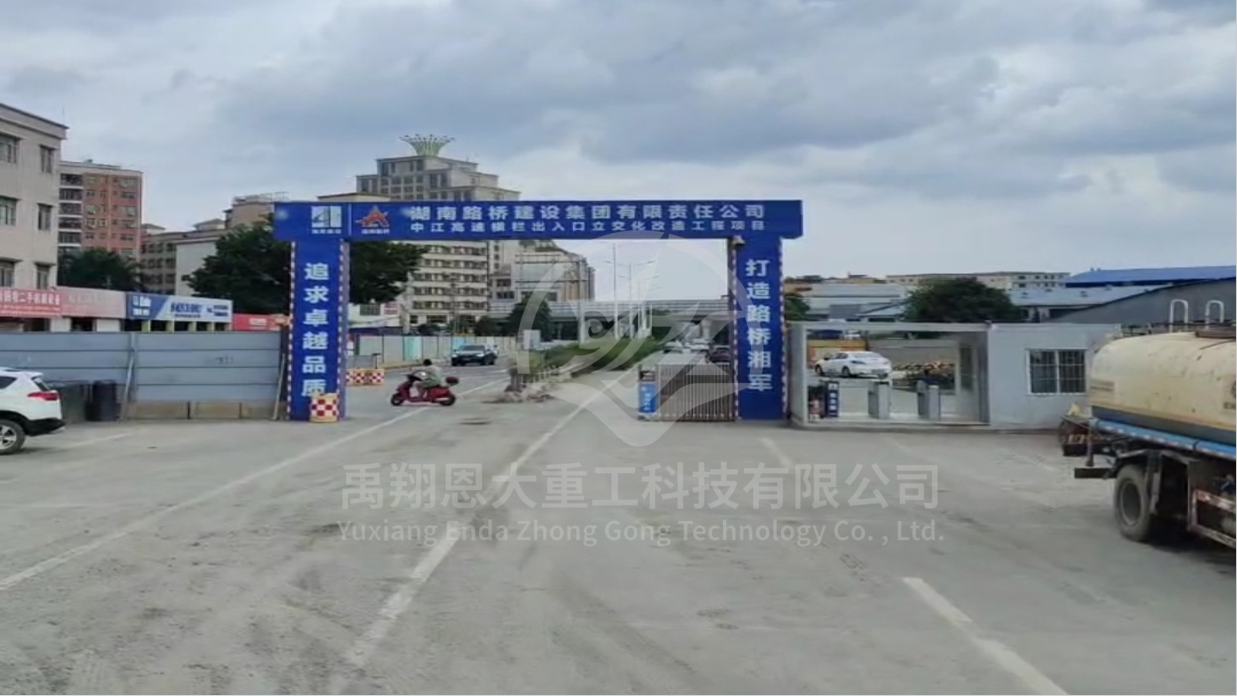 图片[2]-湖南路桥建设集团 采用禹翔恩大路基箱-湖南禹翔恩大重工科技有限公司