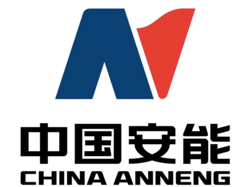 图片[2]-喜报｜禹翔恩大中标中国安能国家安全生产应急救援项目，重型路基箱筑牢应急救援基建防线-湖南禹翔恩大重工科技有限公司